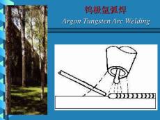 鎢極氬弧焊