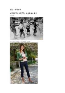 生活得苦难——图片