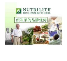 安利(Amway)紐崔萊(NUTRILITE)品牌詳細(xì)介紹