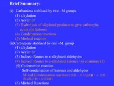 有機(jī)化學(xué)