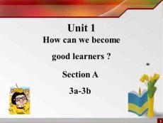 人教版九年级英语下册同步教案PPT课件 Unit 1 How can we become good learners Section a2