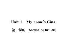 人教版七年级英语上册 （浙江）unit 1 my name´s gina第1课时