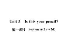 人教版七年级英语上册 （浙江）unit 3 is this your pencil第1课时