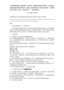 淘寶商城積分規(guī)則