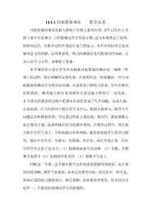 同底数幂的乘法反思