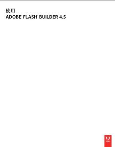 Adobe 官方教程-Flash_Builder_4.5_help
