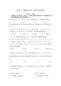 奧數培訓期末檢測卷