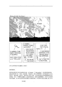 docin_2293844016_90x80.jpg