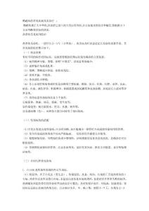 鸚鵡魚的常見疾病及其治療