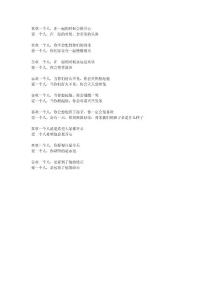 喜歡與愛的區別