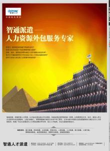 [整刊]《才富》2011年第3期