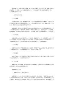 楊梅泡酒怎么泡 和什么一起泡酒好 楊梅泡酒配方大全