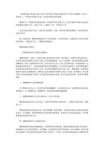 櫻桃泡酒怎么泡 做法比例是多少 和什么一起泡酒好