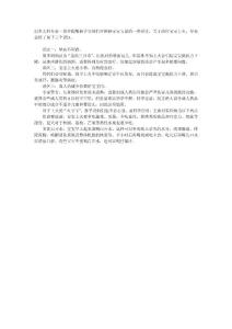 夏季“火寶寶”的降火秘訣