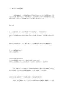 最立竿見影的優(yōu)化做法