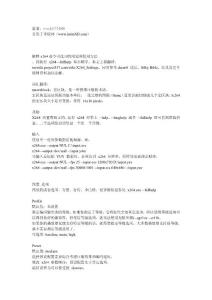 megui x264命令可選項的用途和使用方法