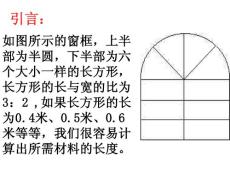 311用字母表示数