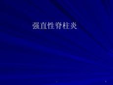 急性腰扭伤慢性腰肌劳损-康复治疗ppt课件