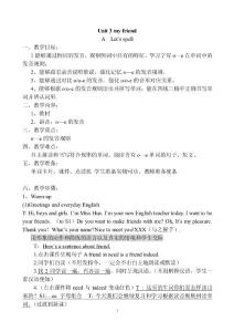 dingyujing出課教案