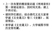 自學考試中國文化概論復習資料