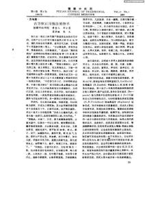 古方秘石阳炼法要继承