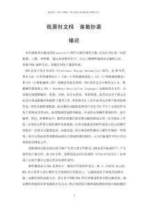 EDA课设：序列信号发生的器设计