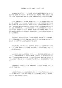 白癜風專題——白癜風怎么祛除_白癜風日常注意哪些_白癜風的心里調節