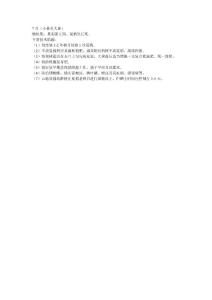 7月沙糖桔种植注意事项