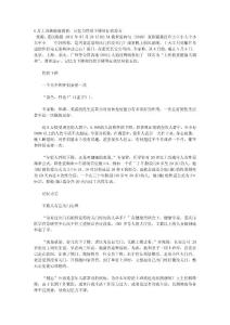 6万上班族健康调查：记忆力下降居症状前五