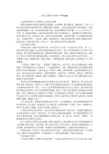 愛(ài)情之花像桌上的玫瑰一樣?jì)善G