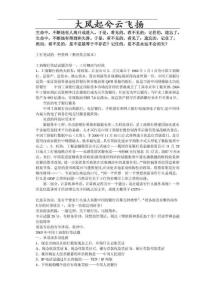 Xbogaa工商銀行筆試資料