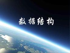 第七圖 4圖的連通性（09）