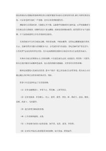 脫發(fā)怎么辦？選擇性飲食有效預(yù)防脫發(fā)