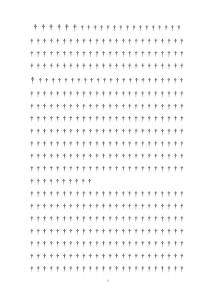 社會主義新農村住宅樓施工組織設計&0