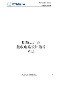 KT0830EG電路設(shè)計指導(dǎo)V1.1