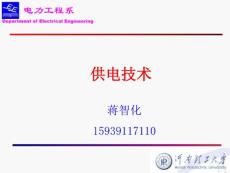电动机保护