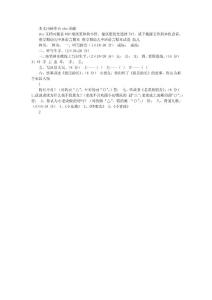 第二學期幼兒中班語言期末試卷