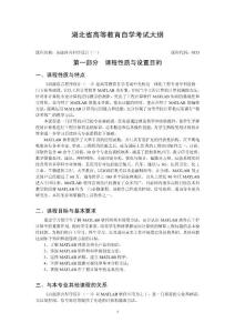 0342 高級(jí)語(yǔ)言程序設(shè)計(jì)（一）