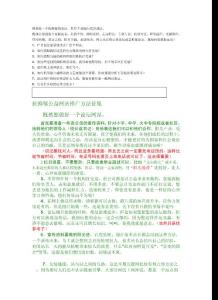 準備做一個抗抑郁的論壇