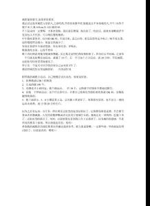減肥需要毅力