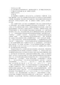 電視劇與文化研究