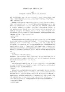 我国兽药发展现状、宠物药研发与管