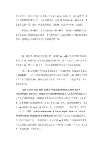 考研英語(yǔ)作文