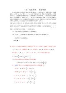 （5）溝通湘贛  借鑒江浙