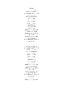 狂想的旅途