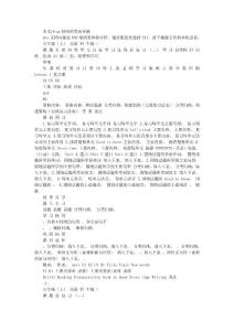 六上英復習二學案L1