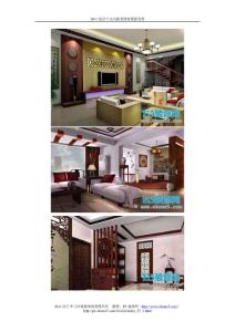 2011流行中式風(fēng)格裝修效果圖欣賞