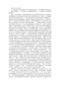 高集中度高效率
