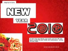 2010新年PPT通俗哲理賀卡