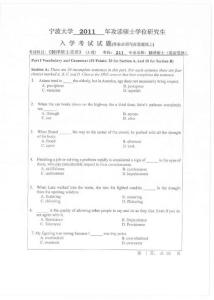 【宁波大学2011年考研专业课真题】翻译硕士英语2011